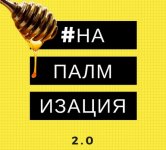 Безымянный.jpg