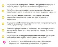 Безымянный.jpg