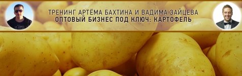 Безымянный.jpg