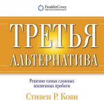 cv1.litres.ru_static_bookimages_41_05_78_41057813.bin.dir_41057813.cover_415.jpg