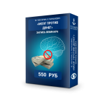 institutnlpspb.ru_wp_content_uploads_2018_06_82fcc0ea.png