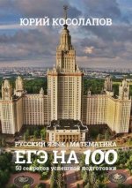 cv9.litres.ru_static_bookimages_41_79_59_41795997.bin.dir_41795997.cover_415.jpg