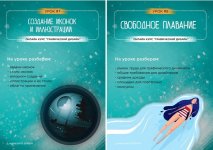 Безымянный.jpg