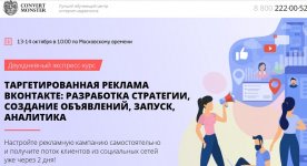 Безымянный.jpg