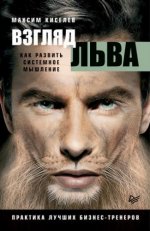 cv6.litres.ru_pub_c_elektronnaya_kniga_cover_330_39285764_maks89d06c9c96b9e05bc524cd960d609578.jpg