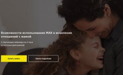 Безымянный.jpg