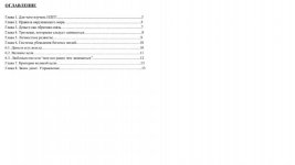 skladchik_com_proxy_php_58b5efd670e6969b3d55bf7ebe6187da._.jpg