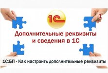 Безымянный.jpg
