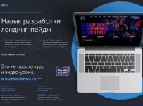 Безымянный.jpg