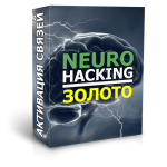 neuro1.png