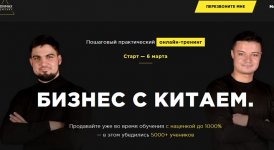 Безымянный.jpg