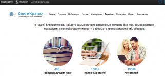 Безымянный.png