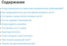 Безымянный.jpg