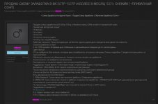 shema-zarabotka-v-vk-50tr-150tr-i-bolee-v-mesjac-100-onlajn-privatnyj-soft.jpg