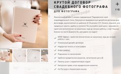Безымянный.jpg