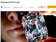 Безымянный.jpg
