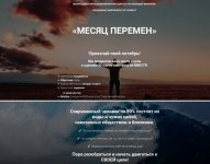 Безымянный.jpg