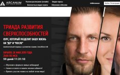 Безымянный.jpg