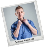 sp.novoseloff.tv_wp_content_uploads_2017_12_DN_polaroid2.png
