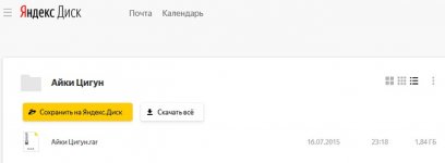 Безымянный.jpg