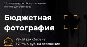 Безымянный.jpg