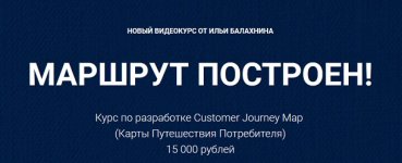 Безымянный.jpg