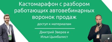 Безымянный.jpg