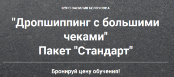 Безымянный.png