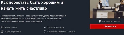 Безымянный.jpg