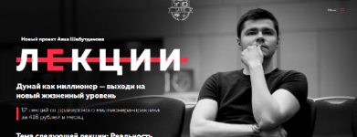 Безымянный.png