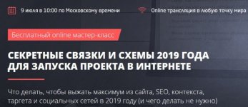 Безымянный.jpg