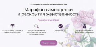 Безымянный.jpg