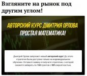 Безымянный.jpg