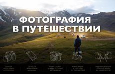 Безымянный.jpg