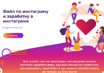 Безымянный.png