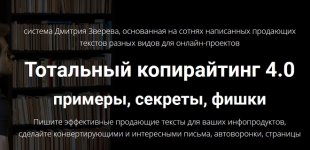 Безымянный.jpg