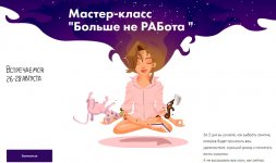 Безымянный.jpg