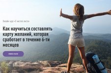 Безымянный.jpg