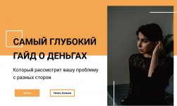 Безымянный.jpg