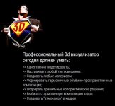 Безымянный.jpg