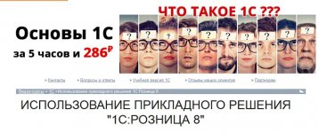 Безымянный.jpg