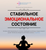 Безымянный.png