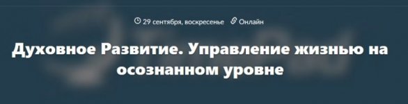 Безымянный.jpg
