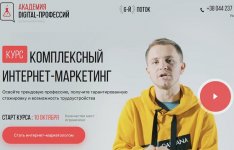Безымянный.jpg