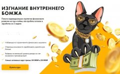 Безымянный.jpg