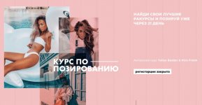 Безымянный.jpg