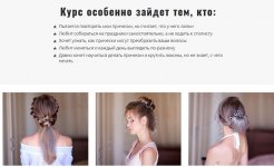 Безымянный.jpg