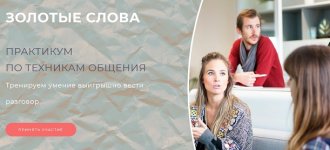 Безымянный.jpg