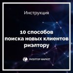 instruktsiya-600x600.jpg
