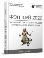 fsh20-410.png
